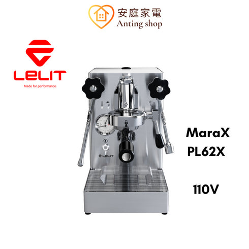 LELIT 第二代 MaraX PL62X 半自動濃縮咖啡機 110V V2.T 110V E61熱交換子母鍋